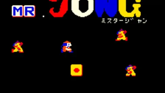 Mr. Jong screenshot 1
