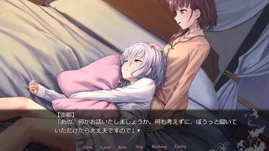 Affection: San Shimai to Juusha no Shoujo screenshot 1