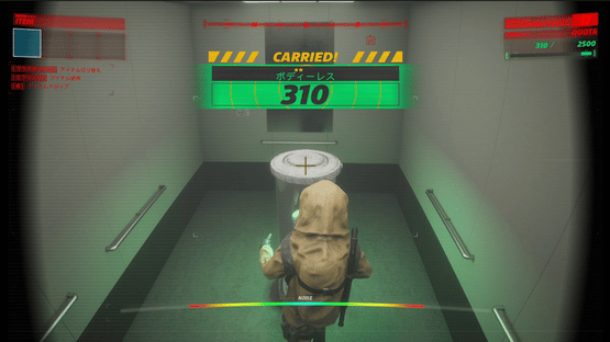Underward Screenshot