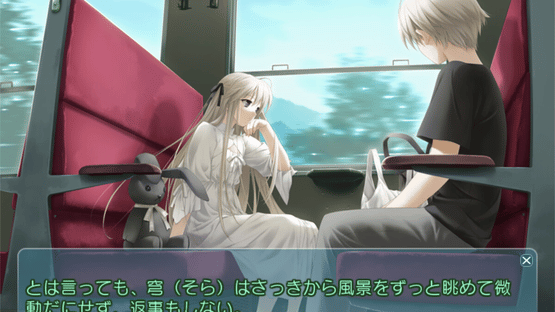 Yosuga no Sora Screenshot