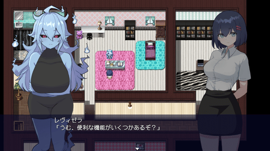 Waifu App: 90 Days to Escape a Lonely Fate Screenshot
