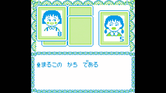 Chibi Maruko-chan Okozukai Daisakusen! Screenshot