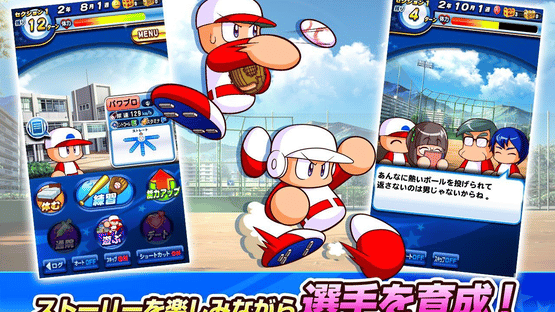 Jikkyou Pawafuru Puroyakyu Screenshot