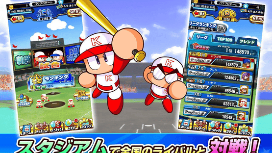 Jikkyou Pawafuru Puroyakyu Screenshot