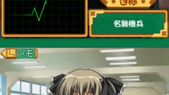 Seitokai no Ichizon: DS Suru Seitokai screenshot 2