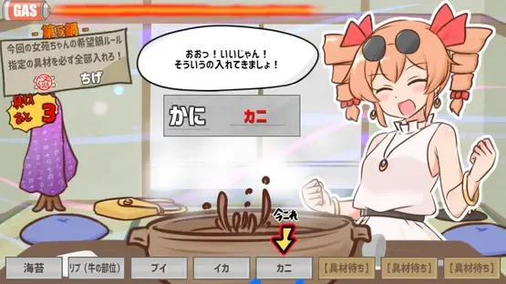 Samui kara Nabe Kuitai ne Joon-chan to!! screenshot 2