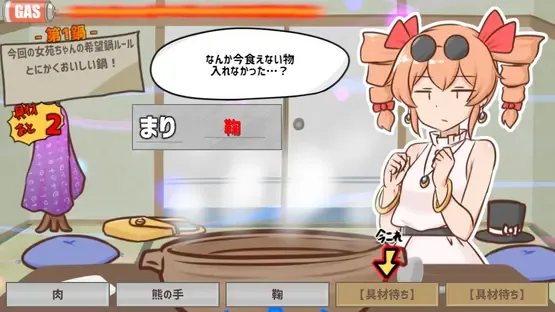Samui kara Nabe Kuitai ne Joon-chan to!! screenshot 3