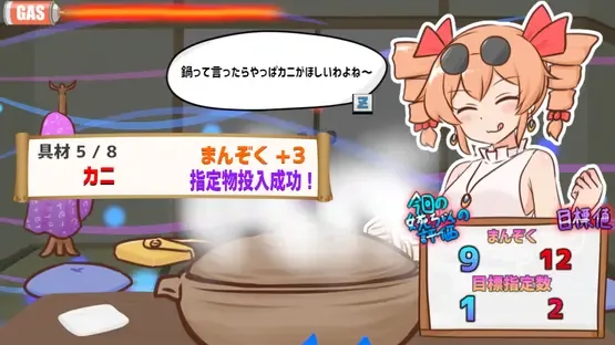 Samui kara Nabe Kuitai ne Joon-chan to!! screenshot 4