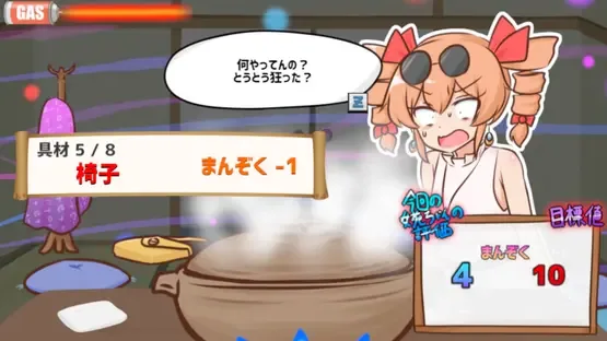 Samui kara Nabe Kuitai ne Joon-chan to!! screenshot 5