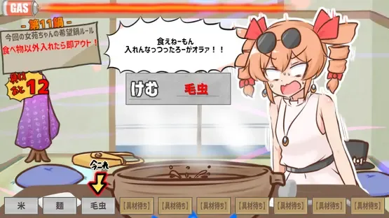 Samui kara Nabe Kuitai ne Joon-chan to!! screenshot 6