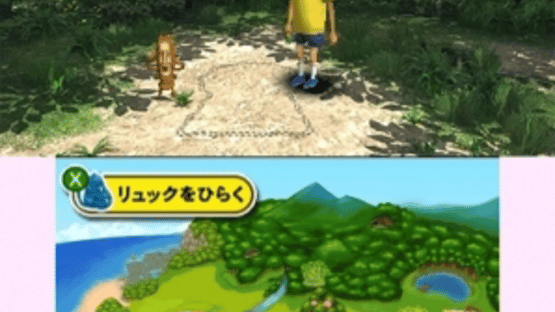 Kobito-zukan: Kobito no Fushigi Jikken Set Screenshot