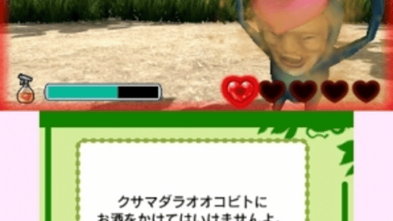 Kobito-zukan: Kobito no Fushigi Jikken Set Screenshot