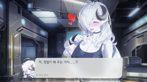 Sani Yang's Laboratory Screenshot