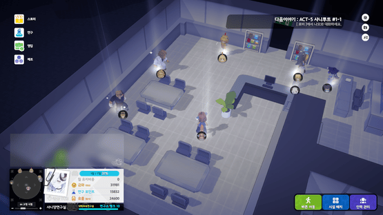 Sani Yang's Laboratory Screenshot