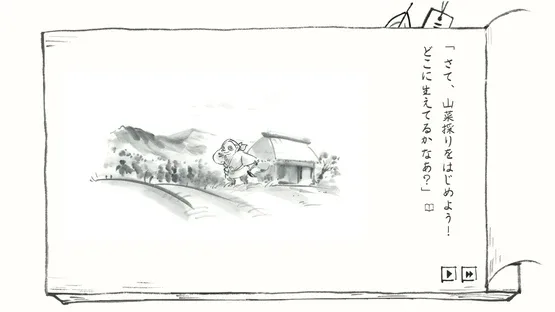 Satoyama Note: Spring Walk screenshot 2