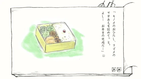 Satoyama Note: Spring Walk screenshot 6