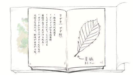 Satoyama Note: Spring Walk screenshot 7
