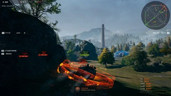 Armored Hongfeng screenshot 1