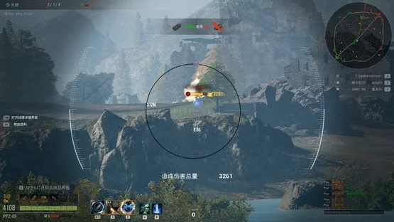 Armored Hongfeng screenshot 2