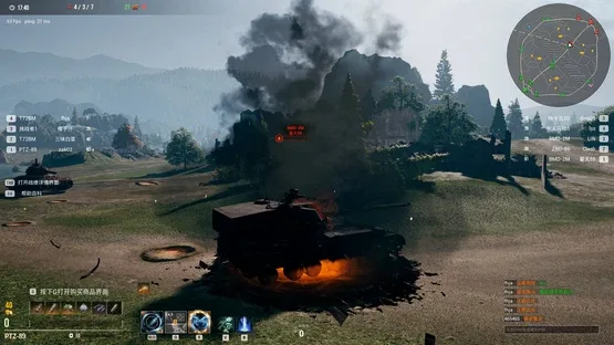 Armored Hongfeng screenshot 3