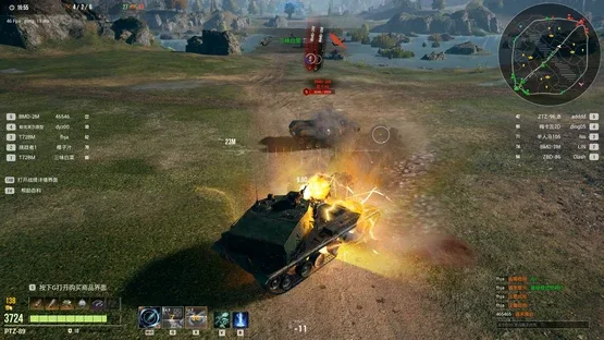 Armored Hongfeng screenshot 4