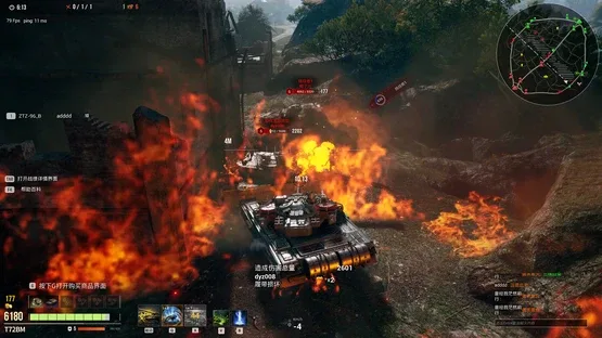 Armored Hongfeng screenshot 5