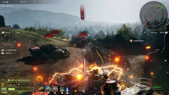 Armored Hongfeng screenshot 6
