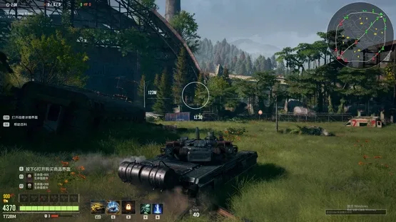 Armored Hongfeng screenshot 9