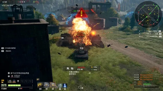 Armored Hongfeng screenshot 10