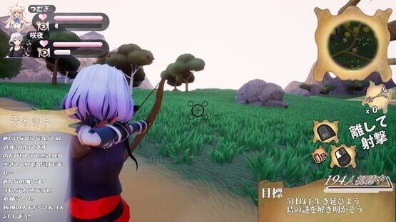 アンリアリィ・サバイバーズ：わたしたちのときめき無人島ライフ screenshot 1
