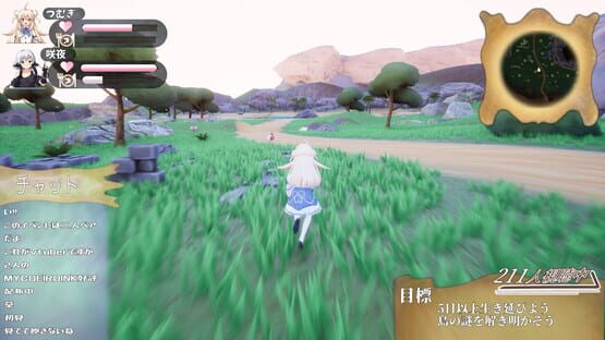 アンリアリィ・サバイバーズ：わたしたちのときめき無人島ライフ screenshot 2