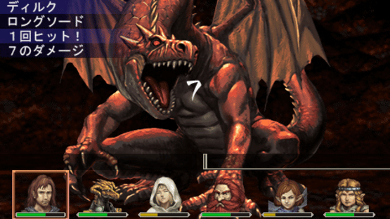 Elminage Gothic: Ulm Zakir to Yami no Gishiki Screenshot