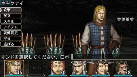 Elminage Gothic: Ulm Zakir to Yami no Gishiki Screenshot