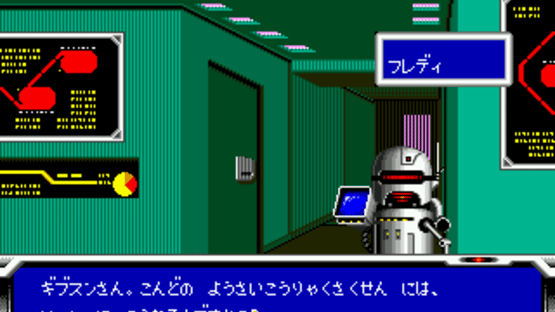 Star Cruiser Screenshot