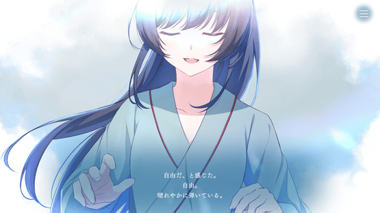 Melt Away Screenshot