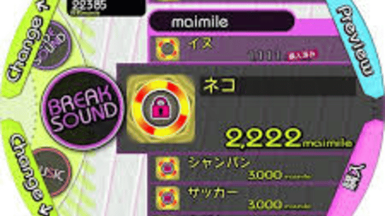 Maimai Green Plus Screenshot