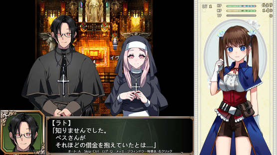 Broke Alchemist Emma's Debt Repayment Plan Screenshot