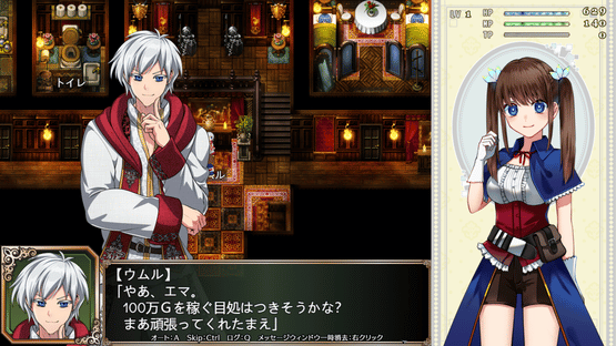 Broke Alchemist Emma's Debt Repayment Plan Screenshot