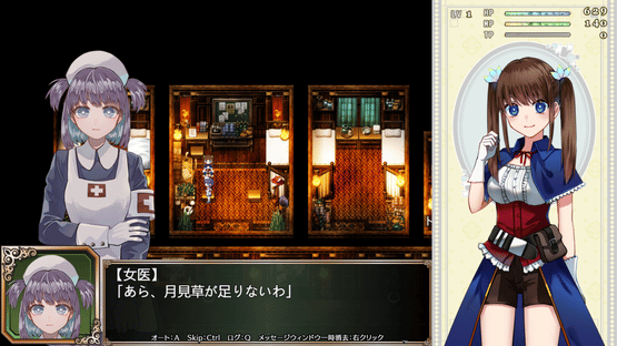 Broke Alchemist Emma's Debt Repayment Plan Screenshot