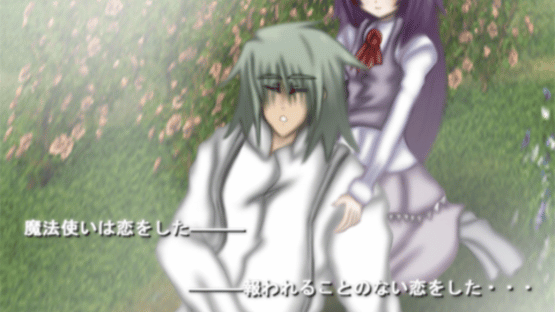 Zodiarc Screenshot