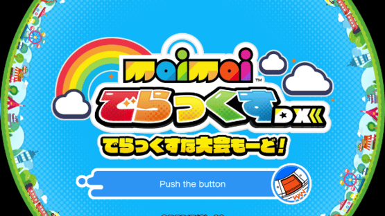 Maimai DX Screenshot