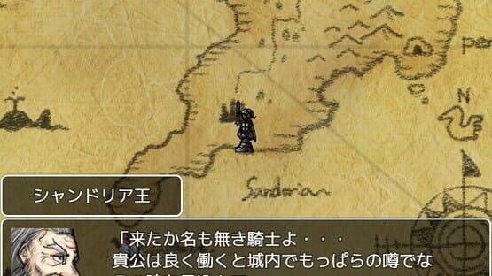 VELLUM QUEST 〜神の残滓〜 screenshot 1