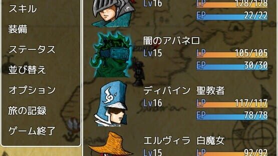 VELLUM QUEST 〜神の残滓〜 screenshot 3