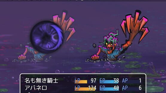 VELLUM QUEST 〜神の残滓〜 screenshot 4