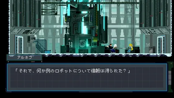 Near the Sun: Chapter 1 screenshot 1