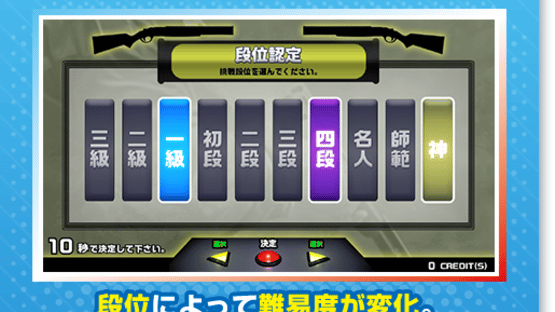 Shoot Away Pro Screenshot
