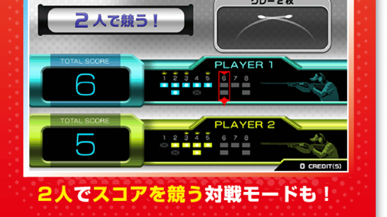 Shoot Away Pro Screenshot