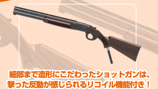 Shoot Away Pro Screenshot