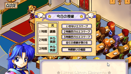 Little Witch Reinette: Swan no Namida Rhapsody Screenshot