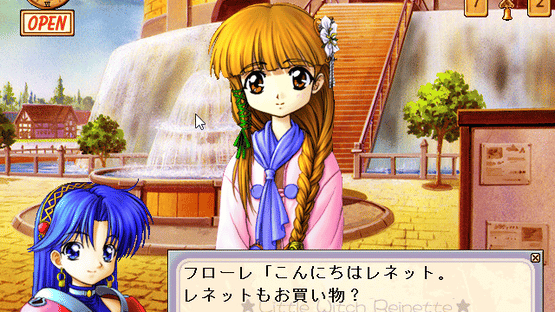 Little Witch Reinette: Swan no Namida Rhapsody Screenshot